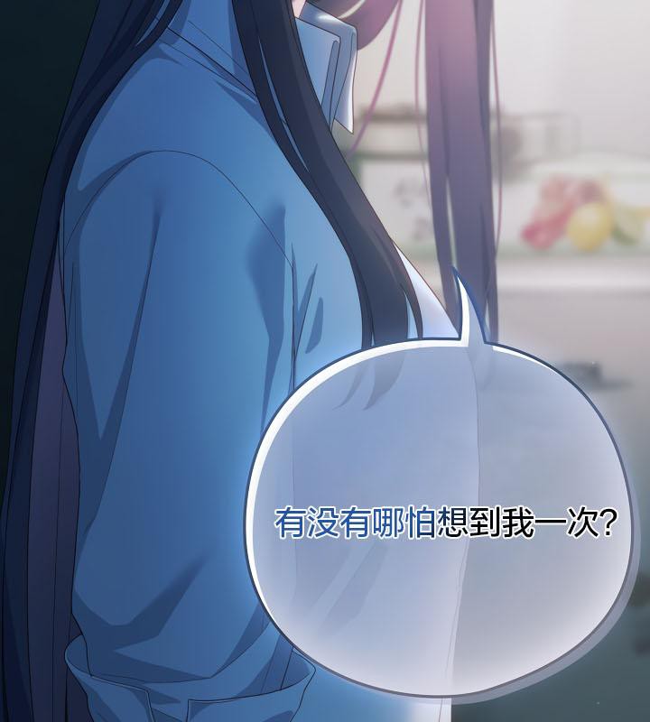 猫猫牵红线 第21話 韩漫图片62