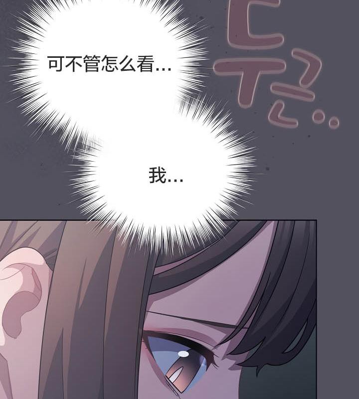 猫猫牵红线 第21話 韩漫图片18