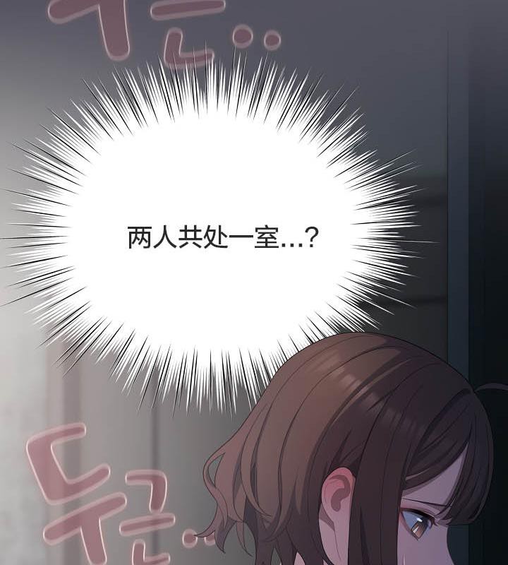 猫猫牵红线 第21話 韩漫图片14