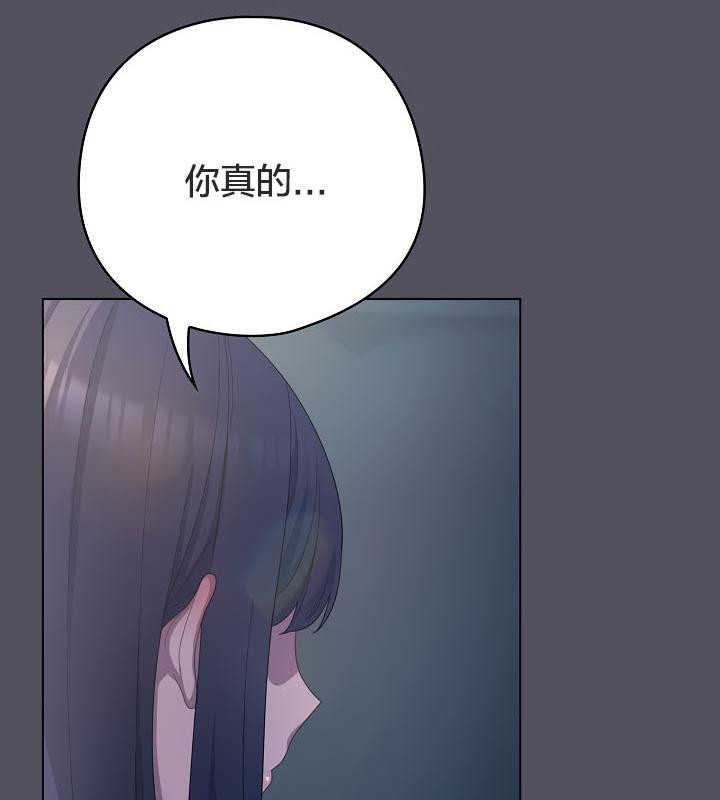 猫猫牵红线 第21話 韩漫图片67