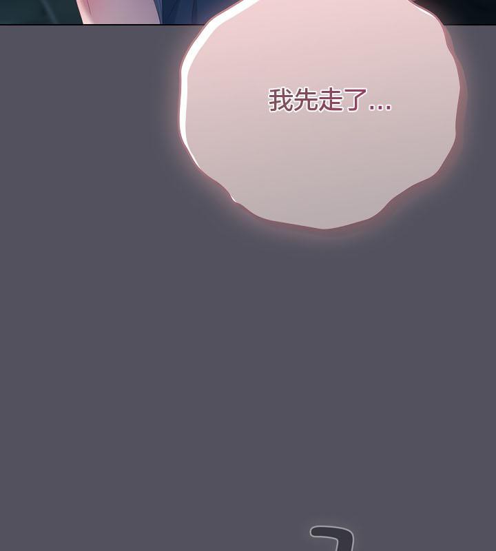 猫猫牵红线 第21話 韩漫图片41