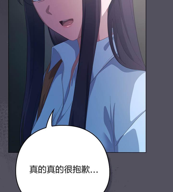 猫猫牵红线 第21話 韩漫图片6