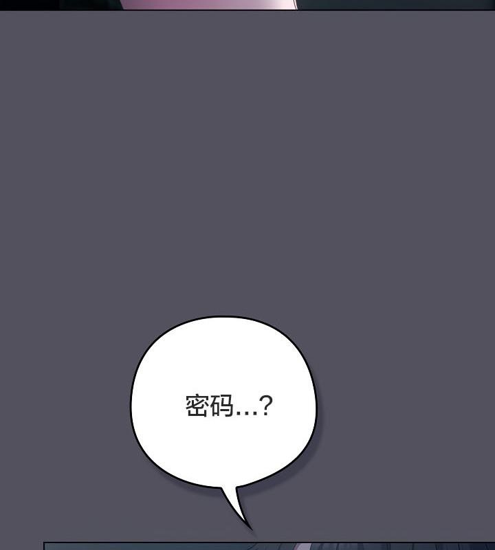 猫猫牵红线 第21話 韩漫图片56