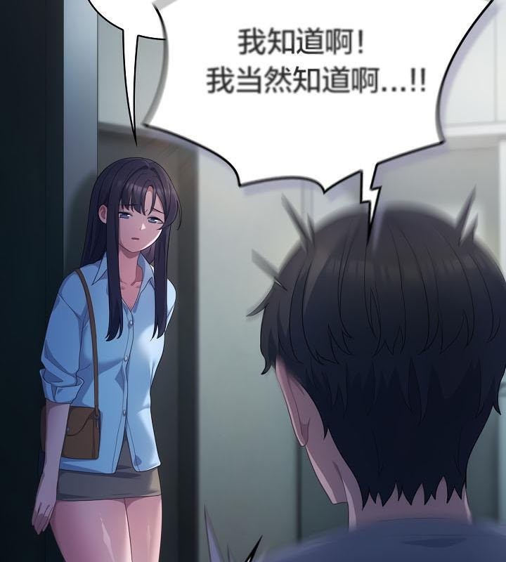 猫猫牵红线 第21話 韩漫图片76
