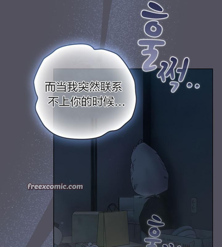 猫猫牵红线 第21話 韩漫图片150