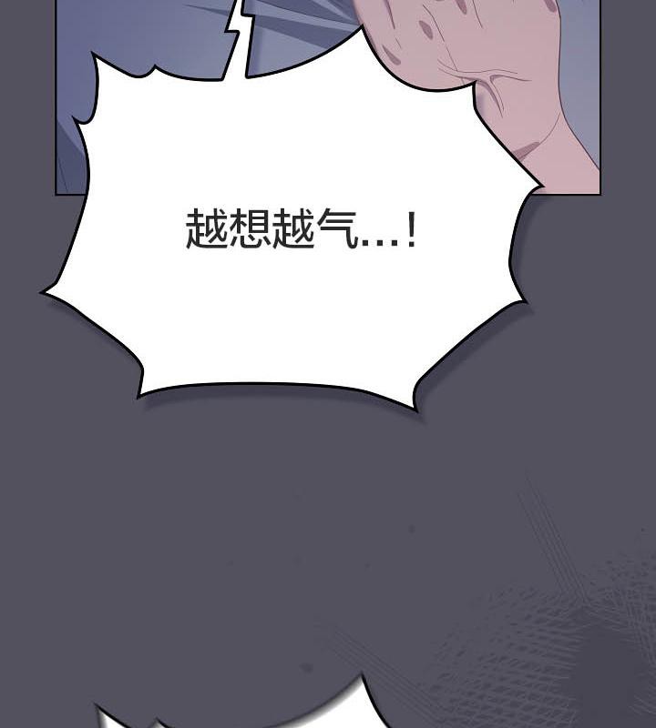 猫猫牵红线 第21話 韩漫图片94