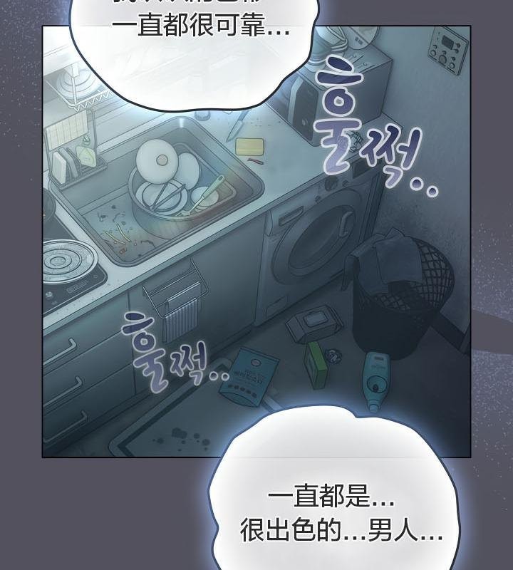 猫猫牵红线 第21話 韩漫图片146