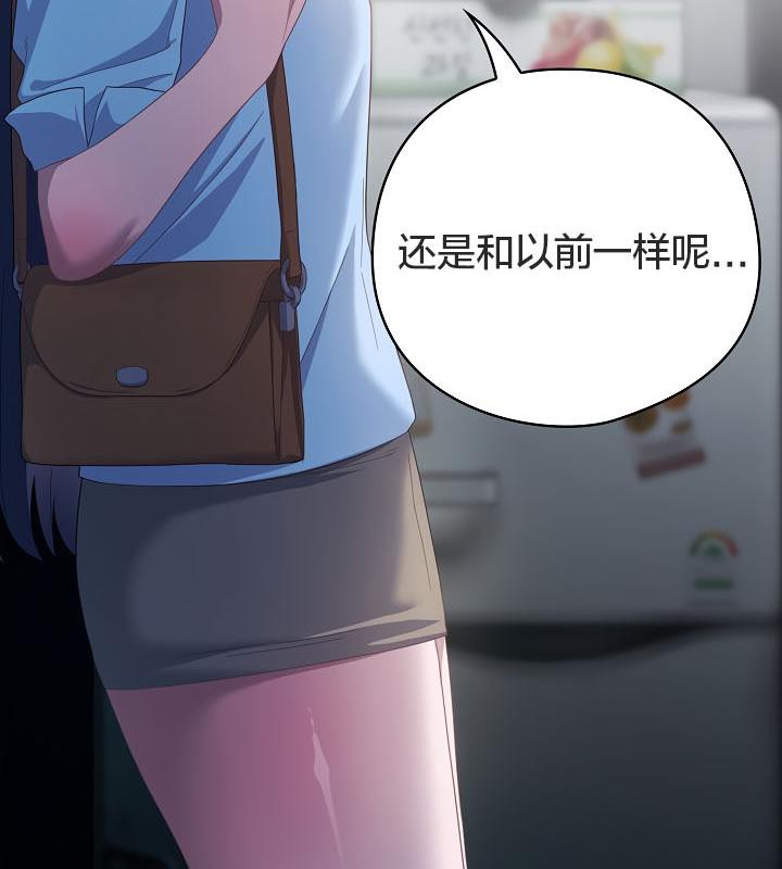 猫猫牵红线 第21話 韩漫图片55