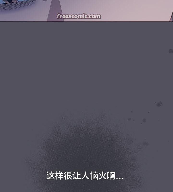 猫猫牵红线 第21話 韩漫图片45