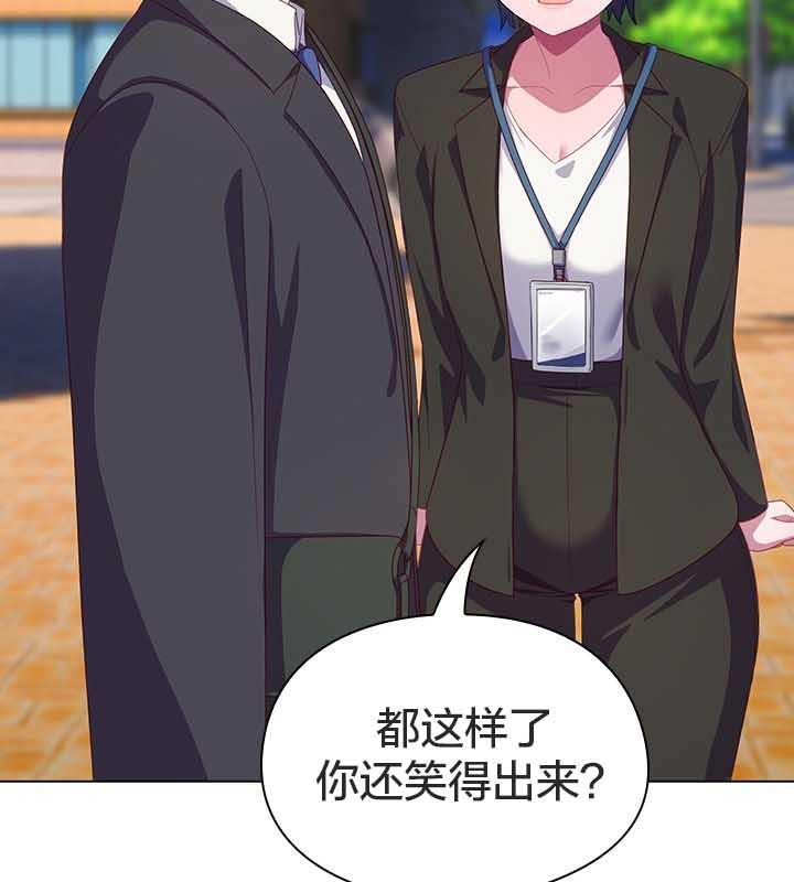 猫猫牵红线 第22話 韩漫图片106