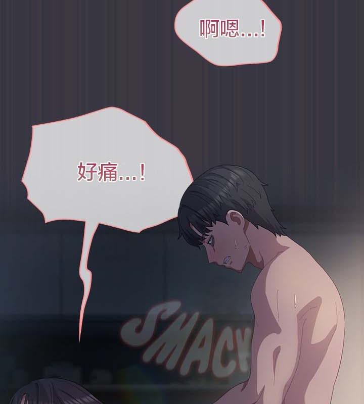猫猫牵红线 第22話 韩漫图片10
