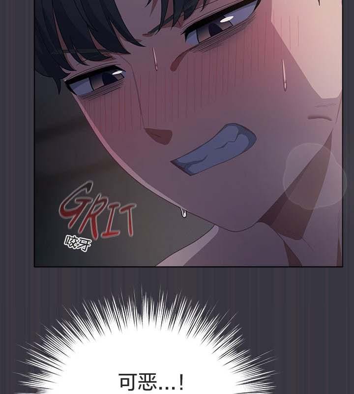 猫猫牵红线 第22話 韩漫图片16