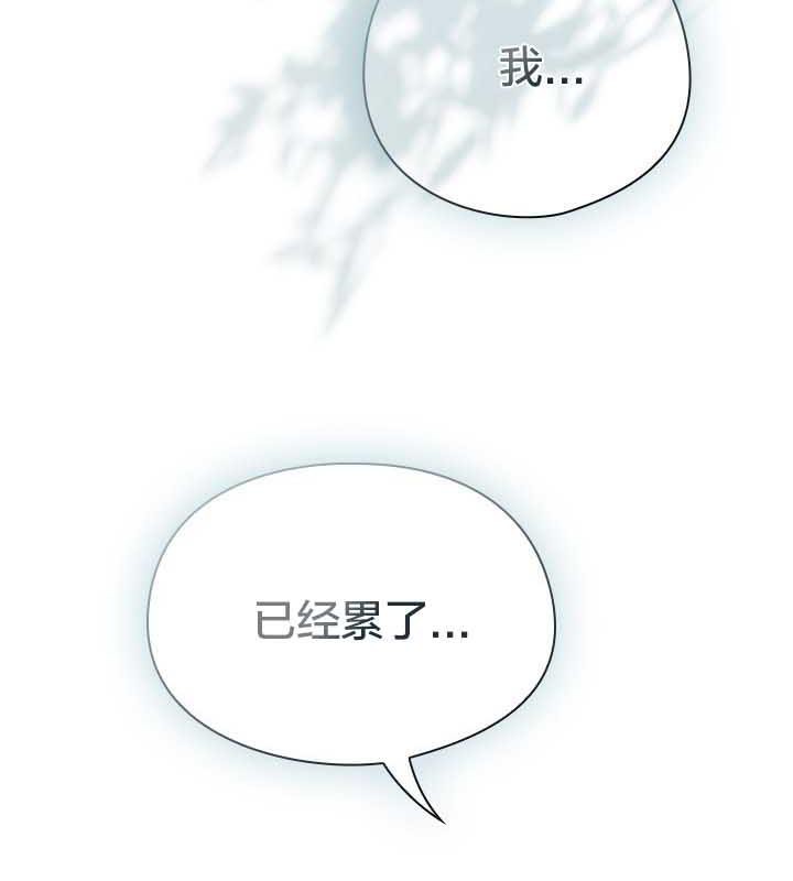 猫猫牵红线 第22話 韩漫图片129