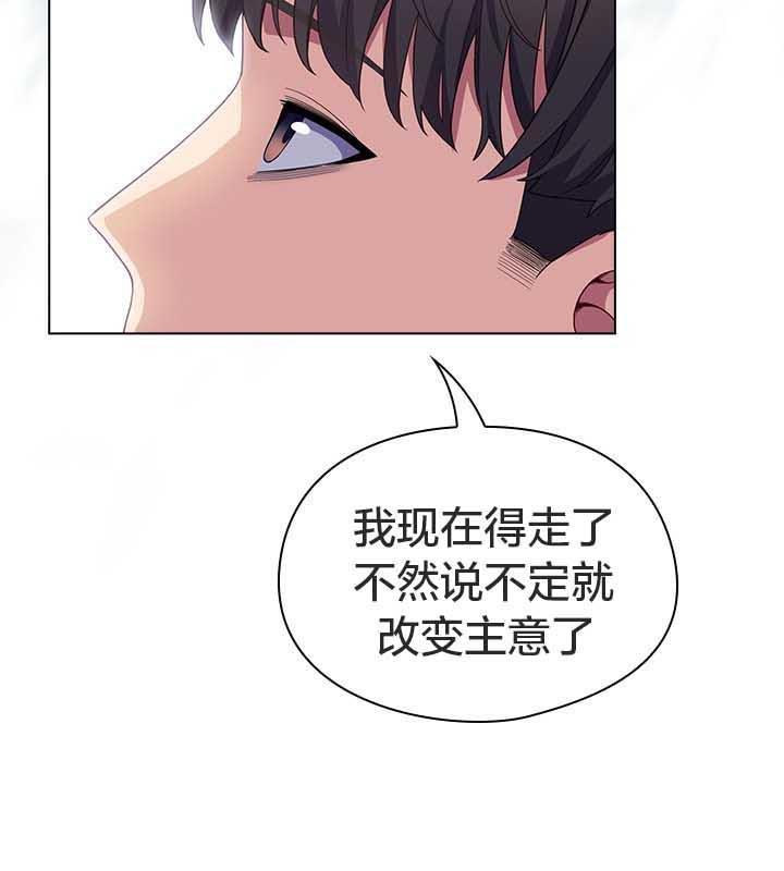 猫猫牵红线 第22話 韩漫图片133