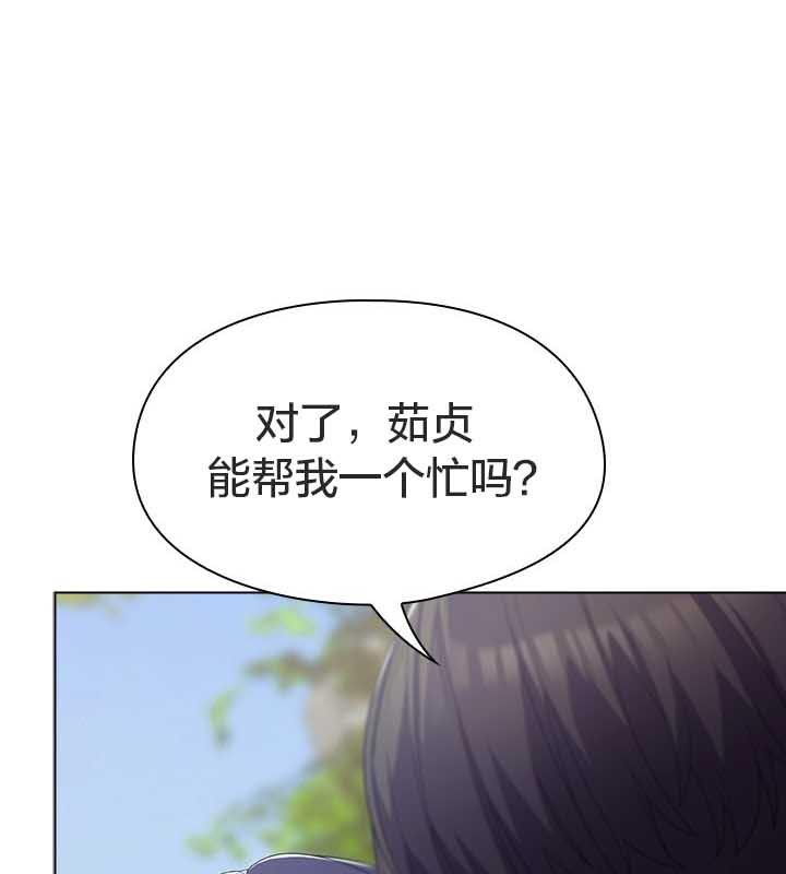猫猫牵红线 第22話 韩漫图片134