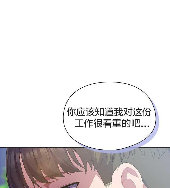 猫猫牵红线 第22話 韩漫图片117