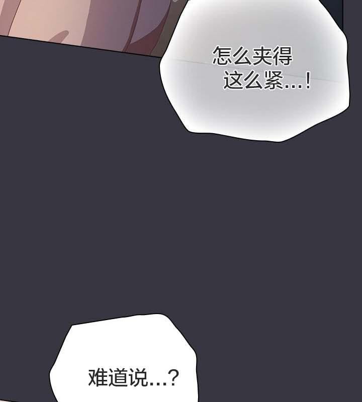 猫猫牵红线 第22話 韩漫图片59