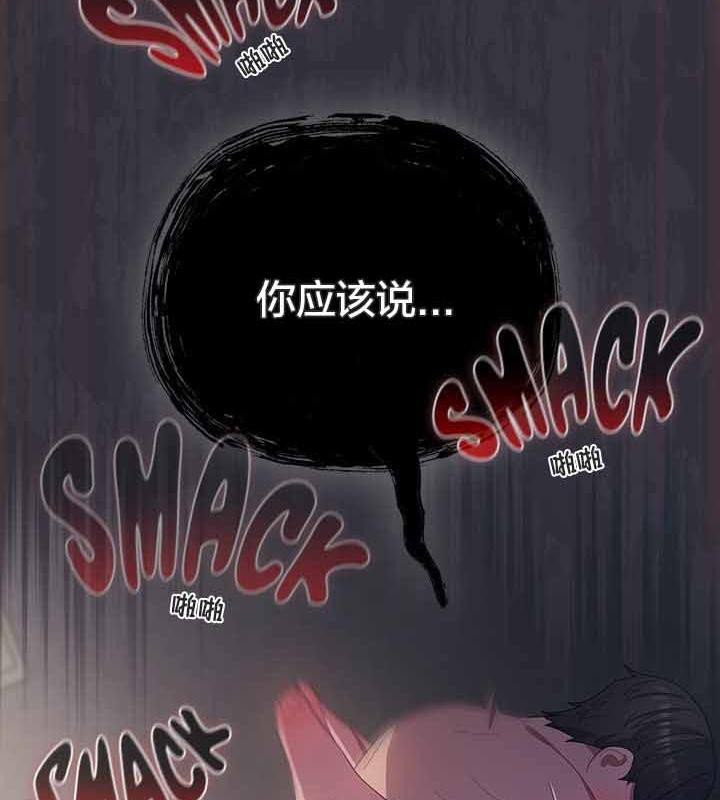 猫猫牵红线 第22話 韩漫图片171