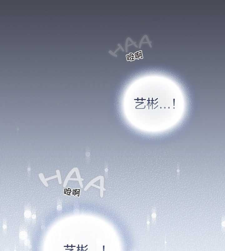 猫猫牵红线 第22話 韩漫图片94