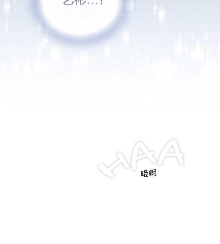 猫猫牵红线 第22話 韩漫图片95