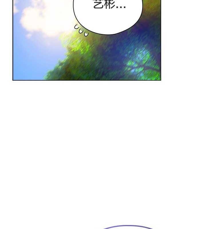 猫猫牵红线 第22話 韩漫图片112