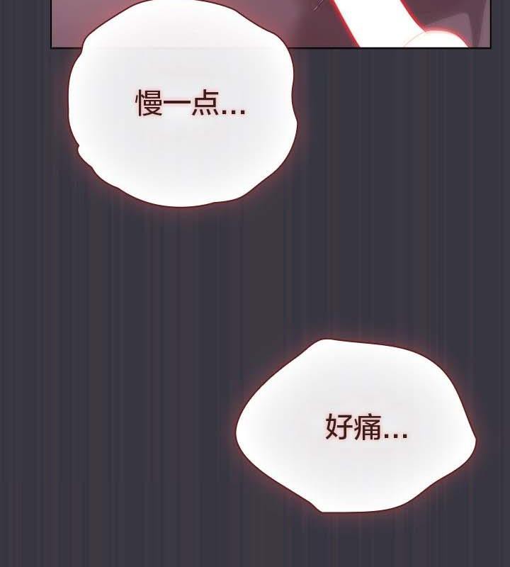 猫猫牵红线 第22話 韩漫图片23