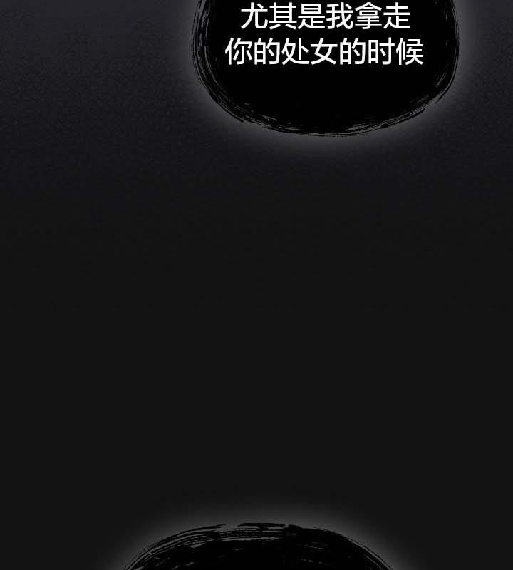 猫猫牵红线 第22話 韩漫图片69