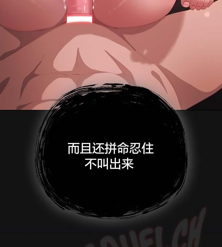 猫猫牵红线 第22話 韩漫图片73