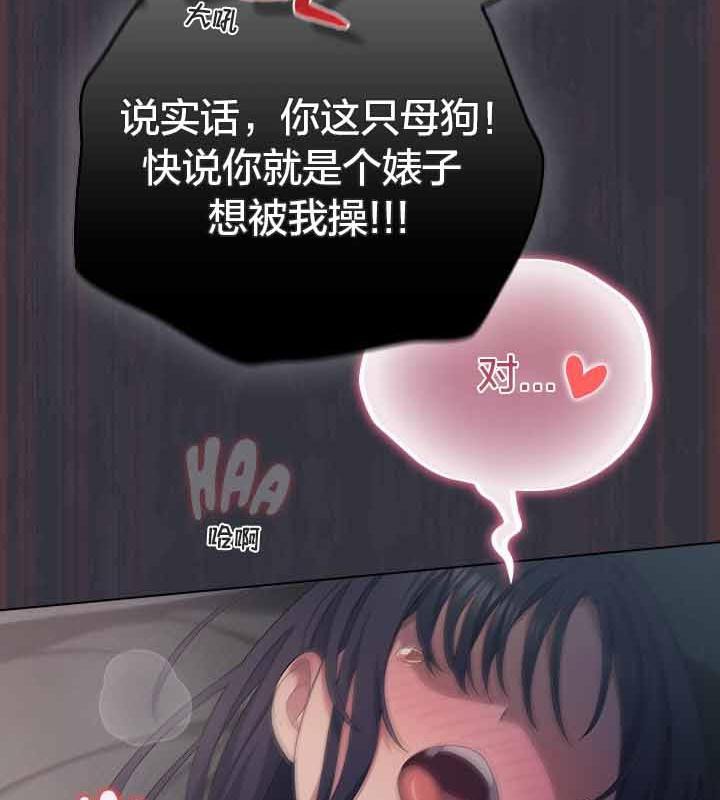 猫猫牵红线 第22話 韩漫图片166