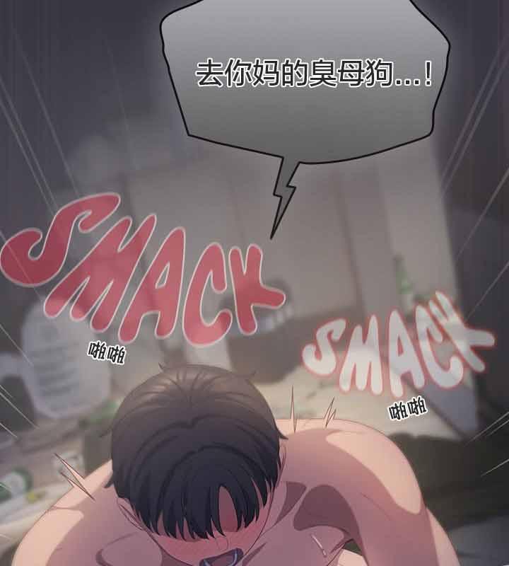 猫猫牵红线 第22話 韩漫图片155