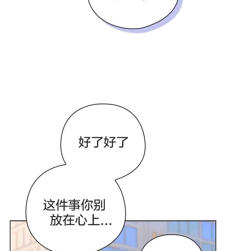 猫猫牵红线 第22話 韩漫图片119
