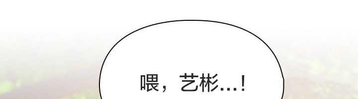 猫猫牵红线 第22話 韩漫图片96