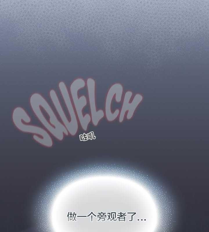 猫猫牵红线 第22話 韩漫图片146