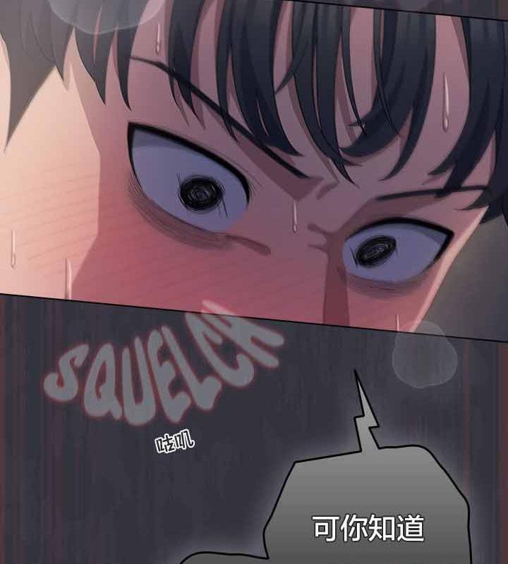 猫猫牵红线 第22話 韩漫图片164