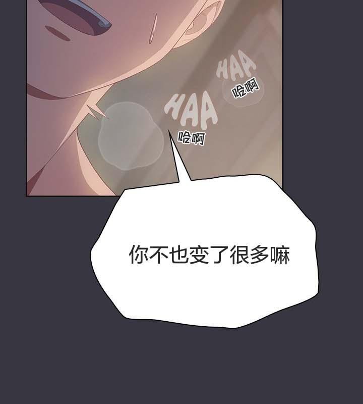 猫猫牵红线 第22話 韩漫图片64