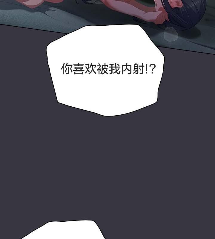 猫猫牵红线 第22話 韩漫图片62