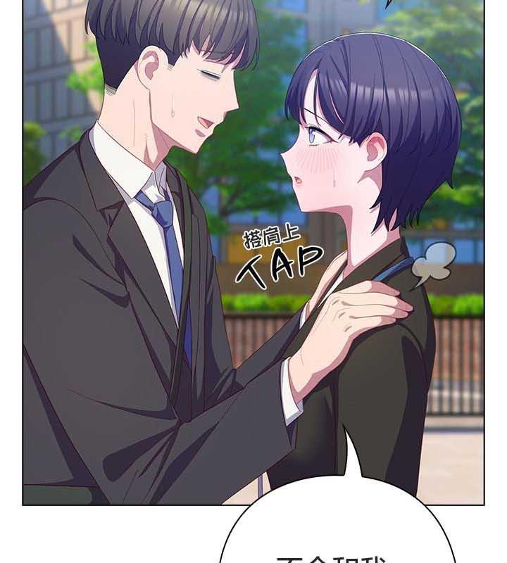 猫猫牵红线 第22話 韩漫图片121