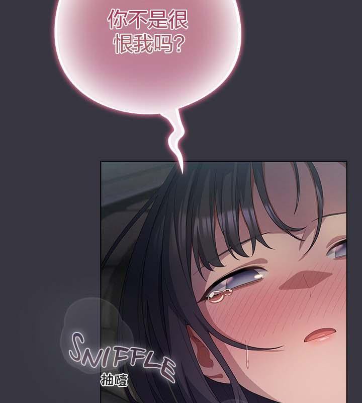 猫猫牵红线 第22話 韩漫图片87