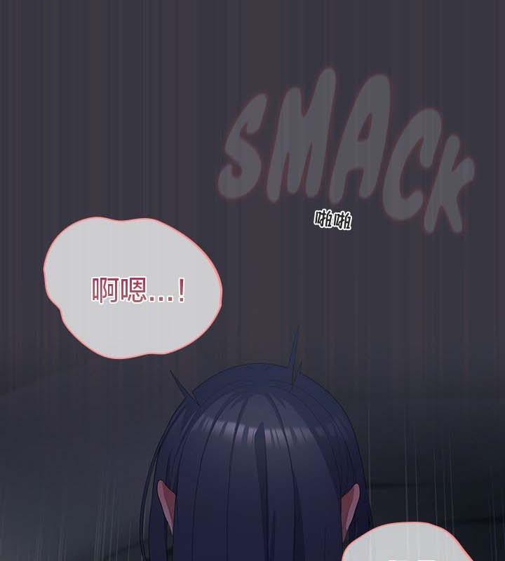 猫猫牵红线 第22話 韩漫图片37