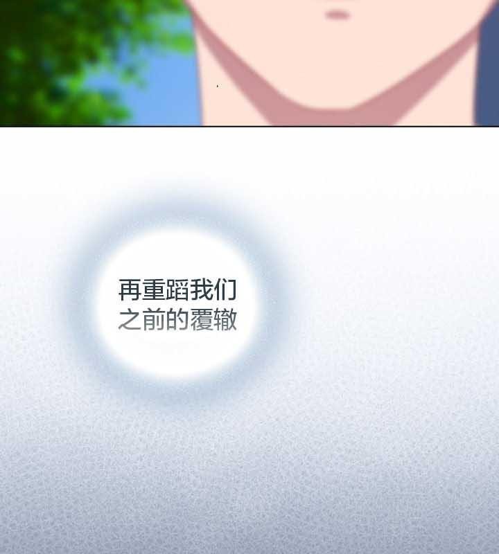 猫猫牵红线 第22話 韩漫图片145