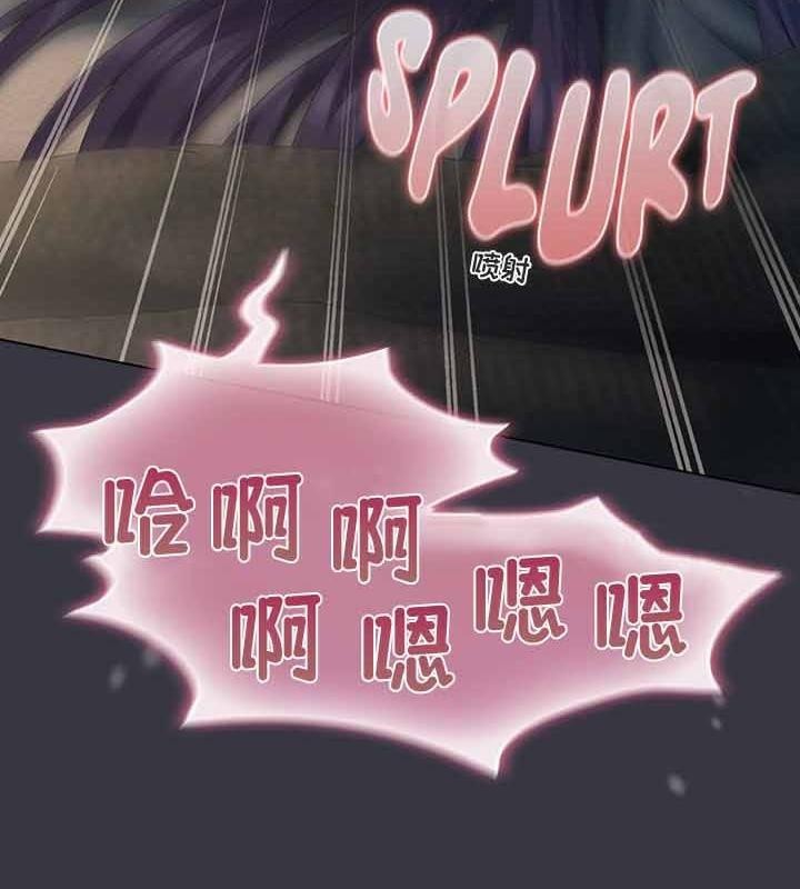 猫猫牵红线 第22話 韩漫图片184