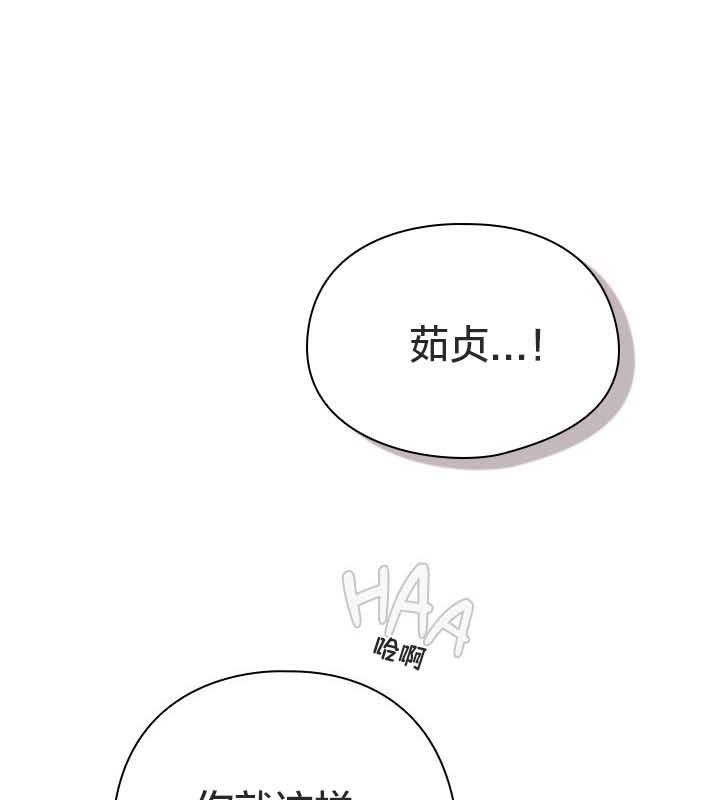 猫猫牵红线 第22話 韩漫图片99