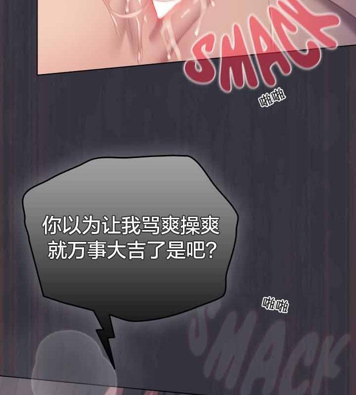 猫猫牵红线 第22話 韩漫图片163