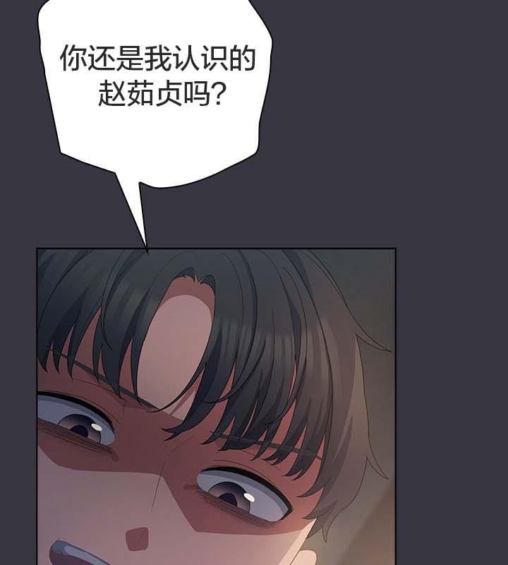 猫猫牵红线 第22話 韩漫图片63