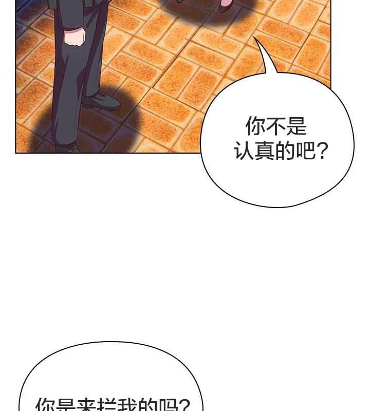 猫猫牵红线 第22話 韩漫图片101