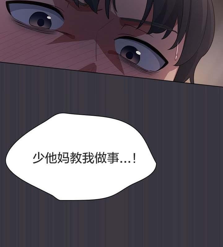 猫猫牵红线 第22話 韩漫图片35