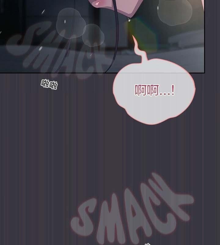猫猫牵红线 第22話 韩漫图片4