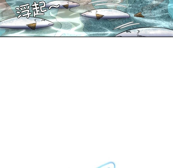 危险同学会 第47話 韩漫图片79