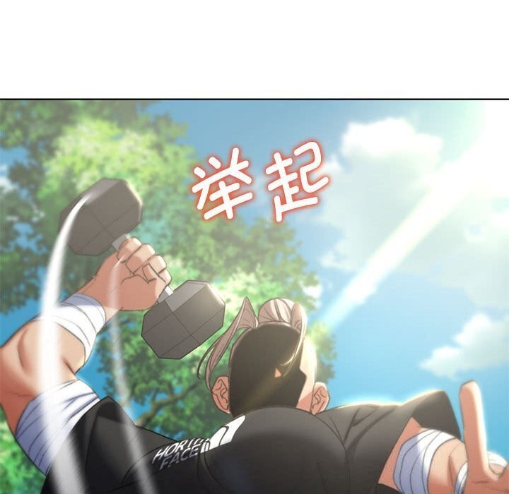 危险同学会 第47話 韩漫图片73