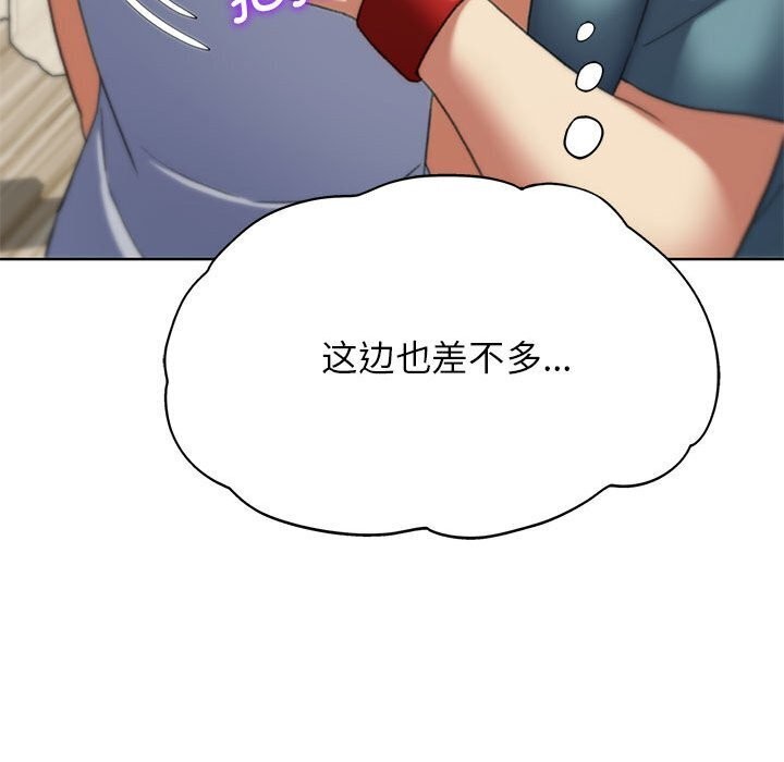 危险同学会 第47話 韩漫图片114